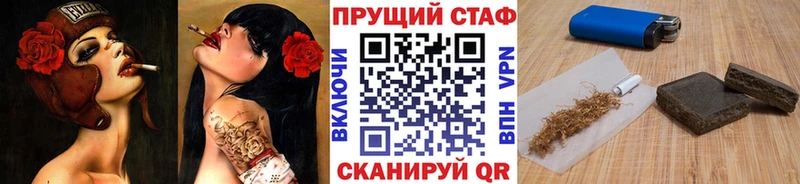 Купить закладку Гашиш Амфетамин Меф Каннабис Алексеевка