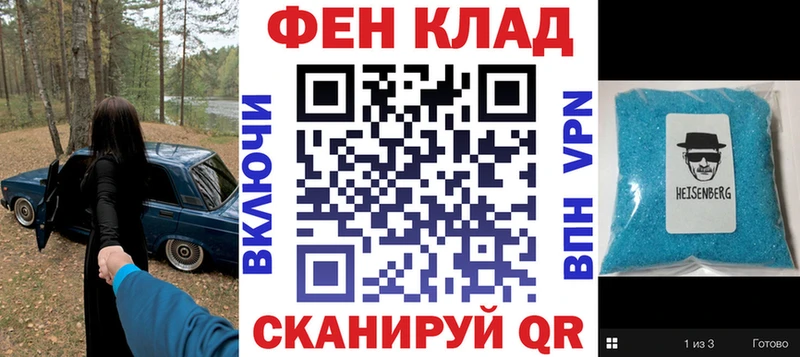 Купить где  Алексеевка  АМФ Розовый 