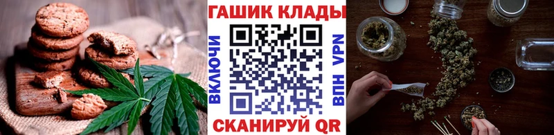Купить где  Алексеевка  Еда ТГК конопля 