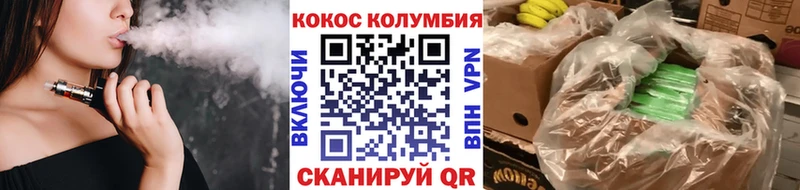 Купить  Алексеевка  КОКАИН Боливия 