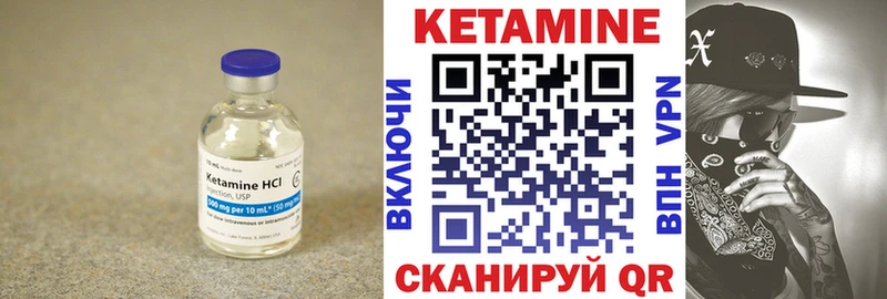 КЕТАМИН ketamine Купить Алексеевка