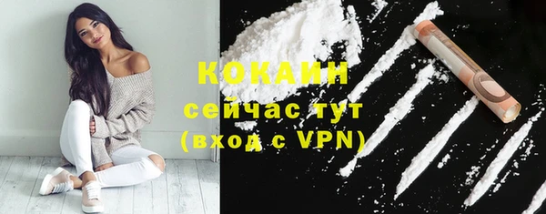ECSTASY Куйбышев