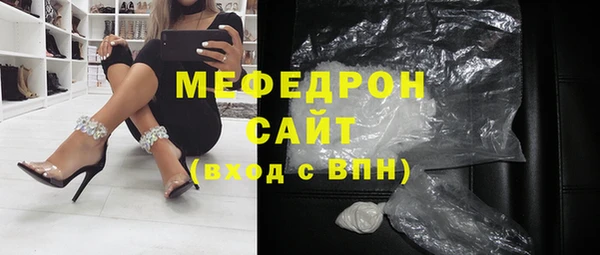 ECSTASY Куйбышев