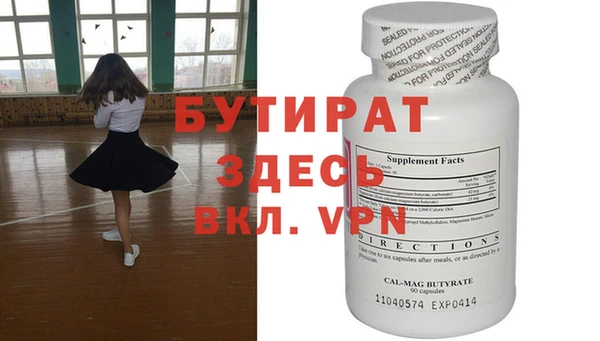 прущие крисы Кукмор
