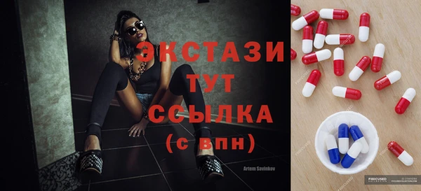 ECSTASY Куйбышев