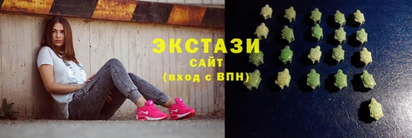 ECSTASY Куйбышев
