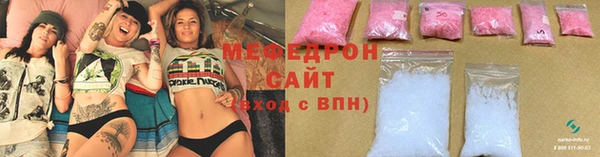 ECSTASY Куйбышев
