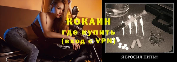 кокаин колумбия Кулебаки