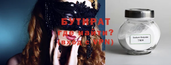 ECSTASY Куйбышев