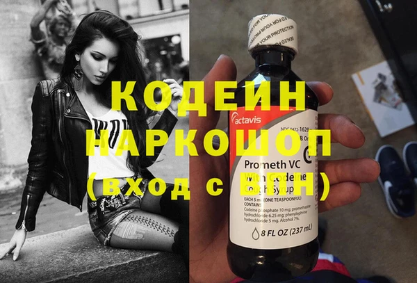ECSTASY Куйбышев