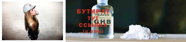 прущие крисы Кукмор