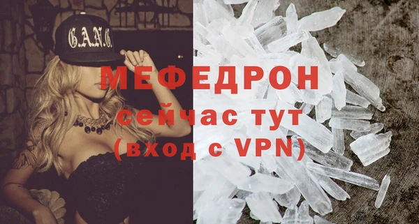 прущие крисы Кукмор