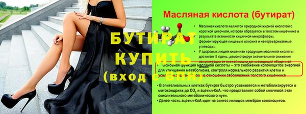 ECSTASY Куйбышев