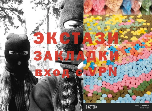 прущие крисы Кукмор
