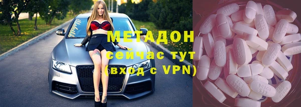 ECSTASY Куйбышев