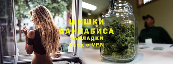 ECSTASY Куйбышев