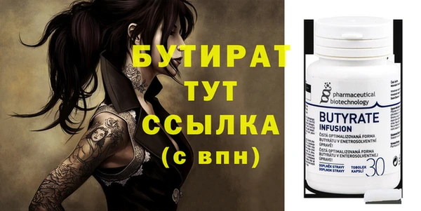 прущие крисы Кукмор