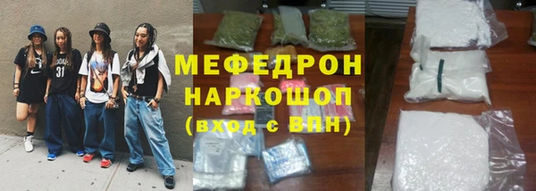 прущие крисы Кукмор