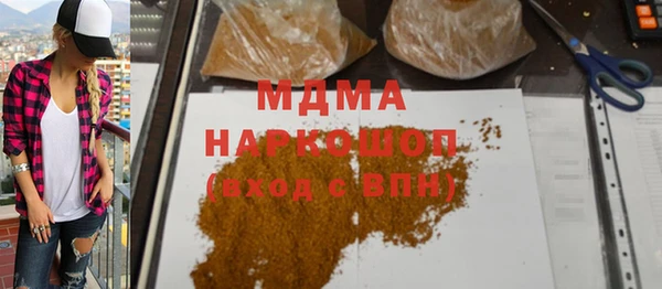 ECSTASY Куйбышев
