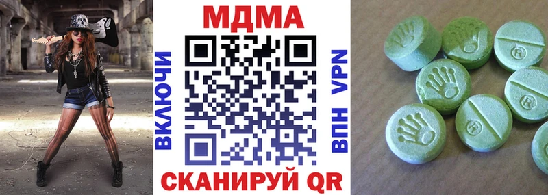 MDMA VHQ  Купить где  Алексеевка 