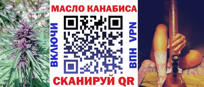 ТГК жижа Алексеевка