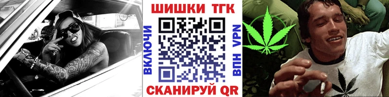Купить где  Алексеевка  Бошки марихуана планчик 